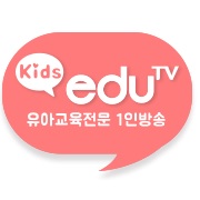 https://educareleaders.com/wp-content/uploads/2019/08/kids-eduTV.로고-1.jpg
